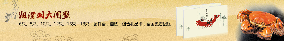 http://img1.buy9000.com/giftpad/dazhaxie.jpg