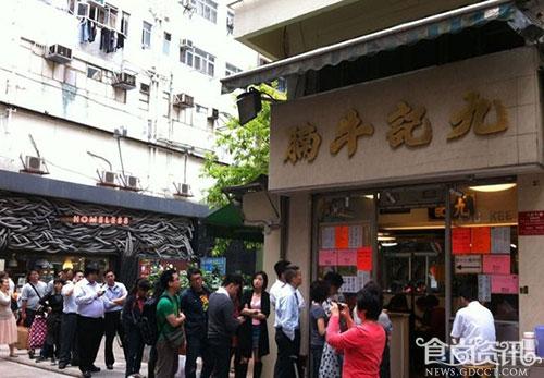 香港特色美食九记牛腩 明星也爱吃
