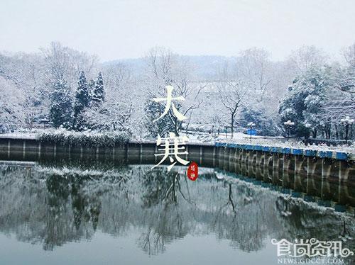 2014年大寒_大寒节气如何养生？