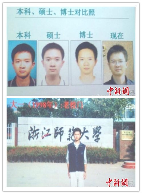 浙师大教授14年面容无改 男士吃什么抗衰老？