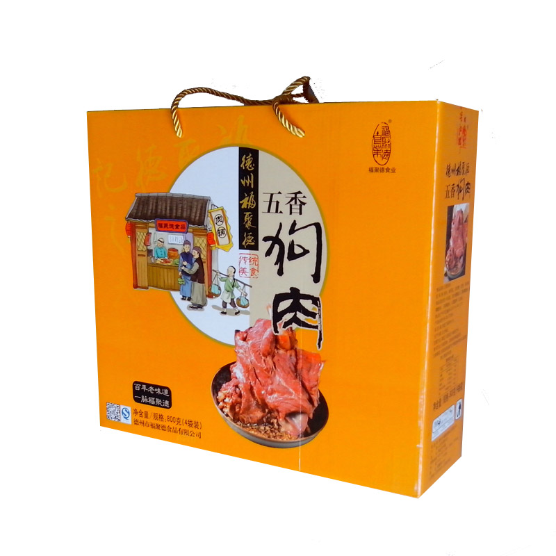 山东德州福聚德特色熟食系类—五香狗肉礼盒