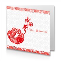2015年员工福利自选册200元礼品卡