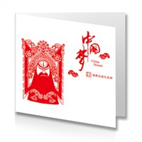 2015年员工福利自选册300元礼品卡