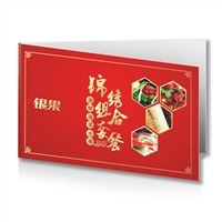 2017年锦绣组合套餐 C1款 288元礼品卡
