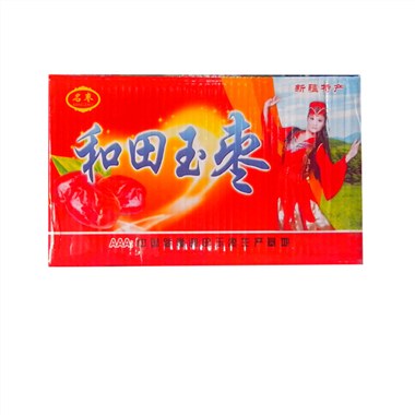 新疆和田玉枣礼盒