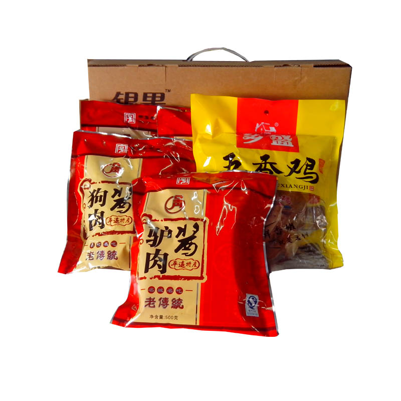 锦绣高档熟食礼盒 A1款