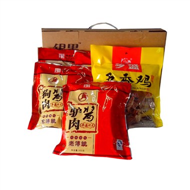 锦绣高档熟食礼盒A2款